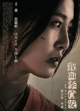 亚洲精品tv久久久久久久久久-久久久久99精品成人片欧美-欧美日韩一区精品视频一区二区-国产精品亚洲片在线观看不卡-亚洲av日韩精品久久久久久久 - 蓝光免费观看海报