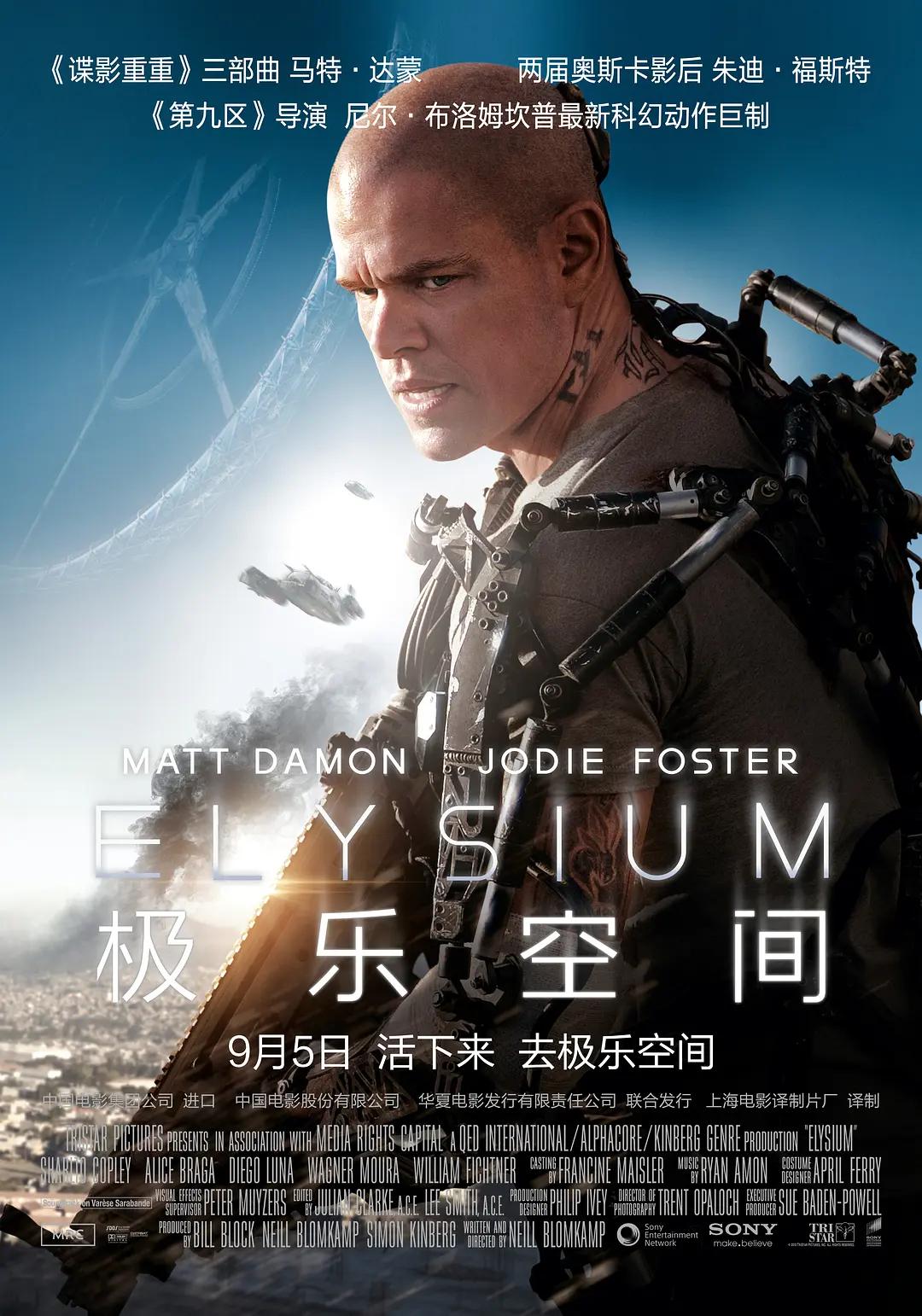 亚洲国产精品网站在线播放海报