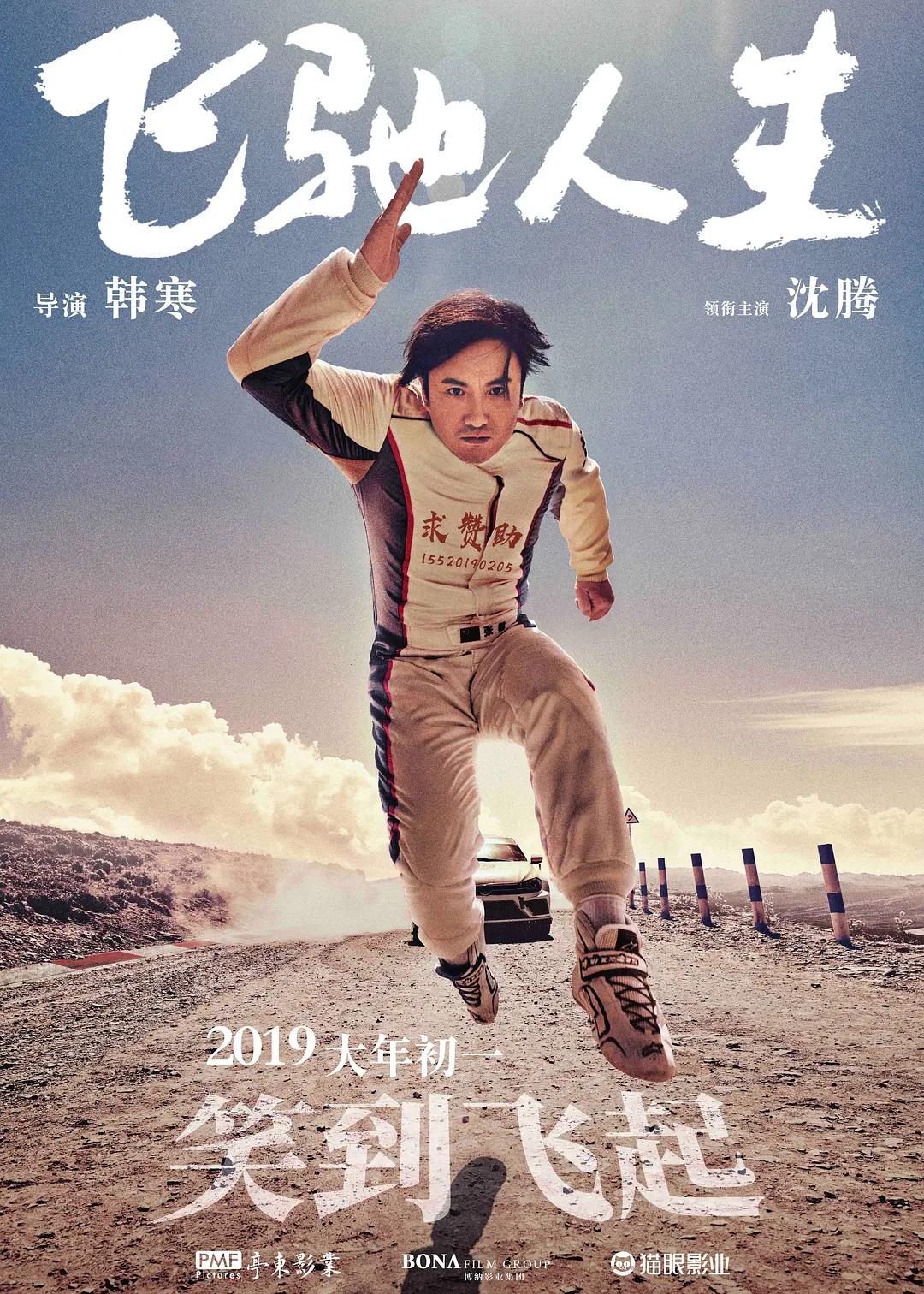 久久精品国产亚洲av无码麻豆_中文字幕精品久久久久人妻_国产欧美一区二区精品性色_精品人妻潮喷久久久又裸又黄_国产成人综合日韩精品无码 - 1080免费高清观看海报