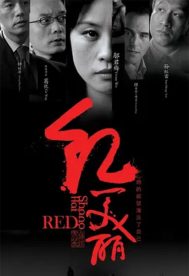 久久国产成人精品国产成人亚洲|欧美日韩中文|国产一区二区三区不卡观|欧美精品综合视频一区二区海报