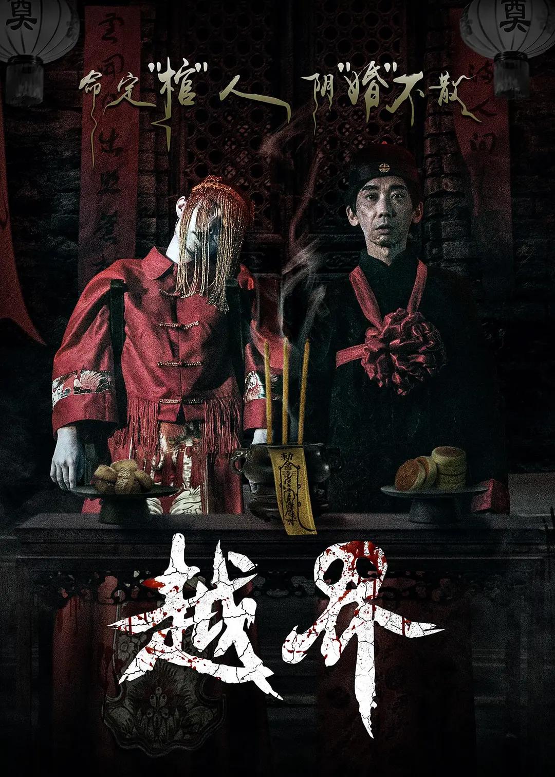 欧洲女人性开放视频海报