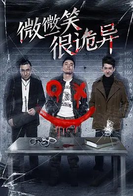 精品国产欧美一区二区海报
