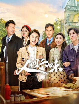 色综合天天久久综合精品 - BD高清迅雷在线观看海报