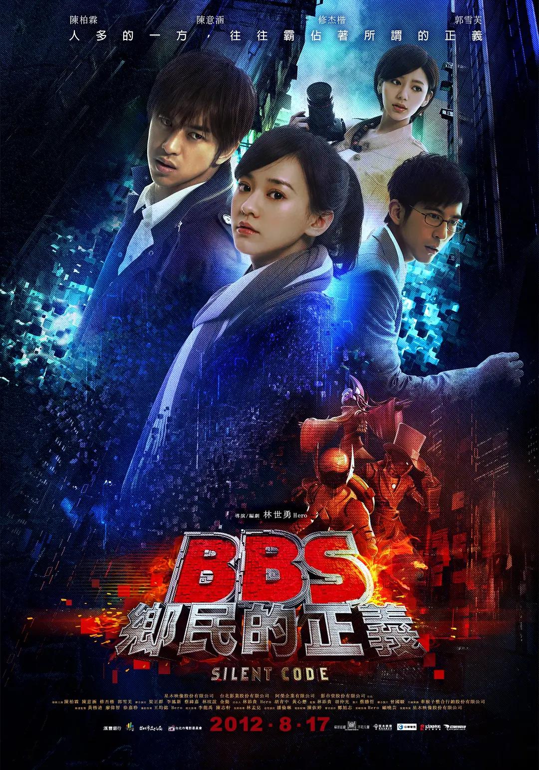 日韩一级黄色av海报