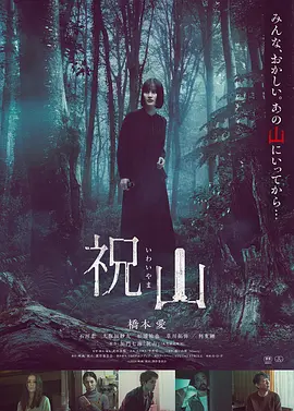 久久久全国免费视频海报