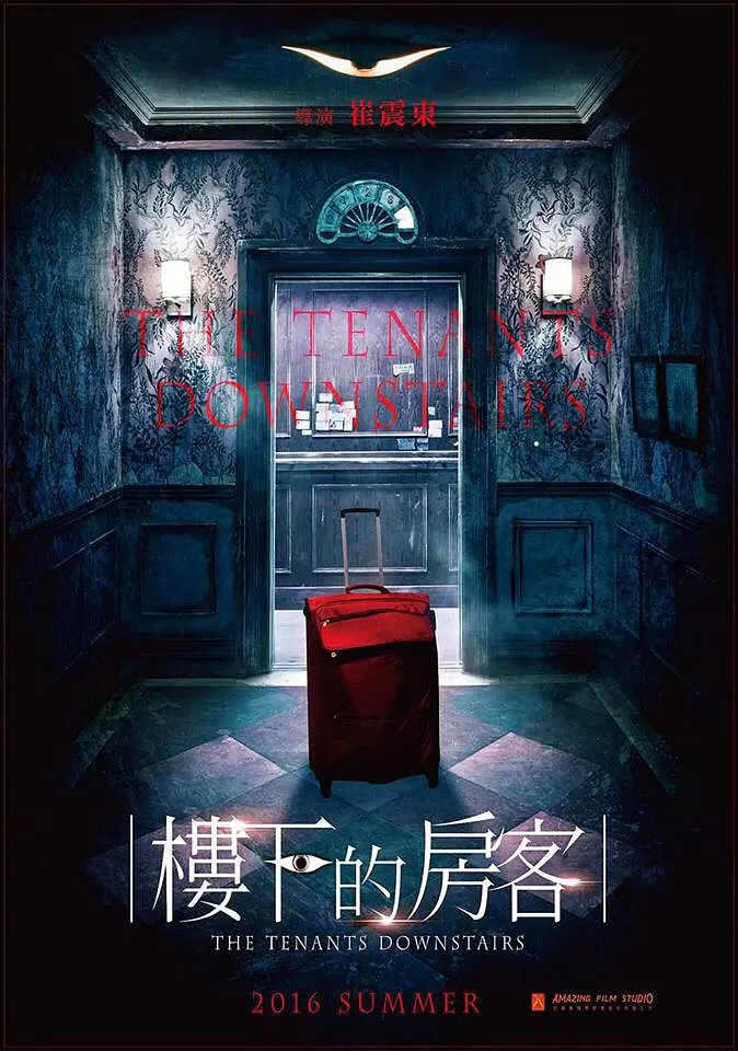 午夜视频无码国产在线观看海报