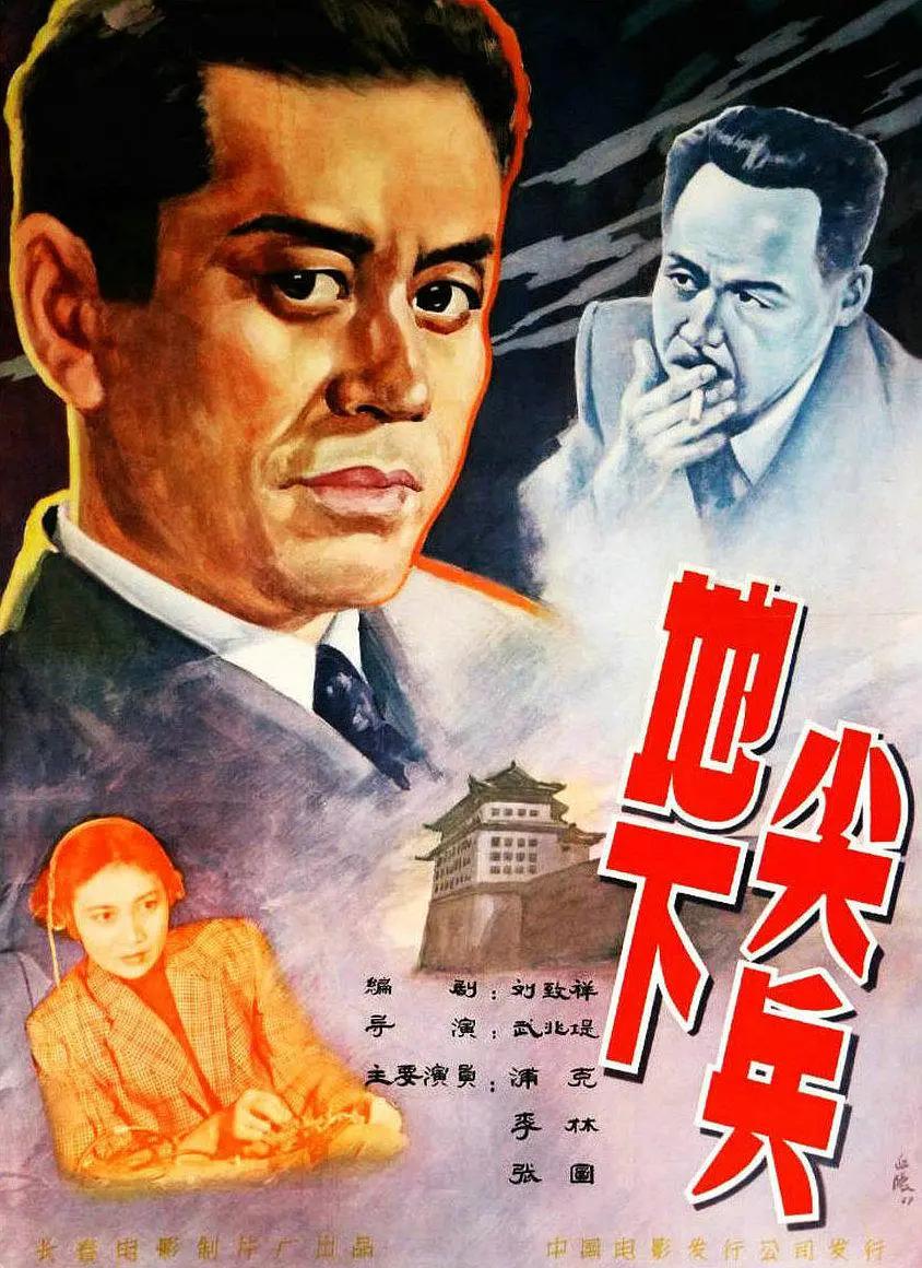 中文字幕av无码一区二区三区电影海报