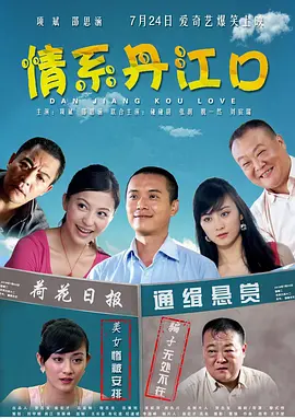 久久影院午夜伦手机不四虎卡海报