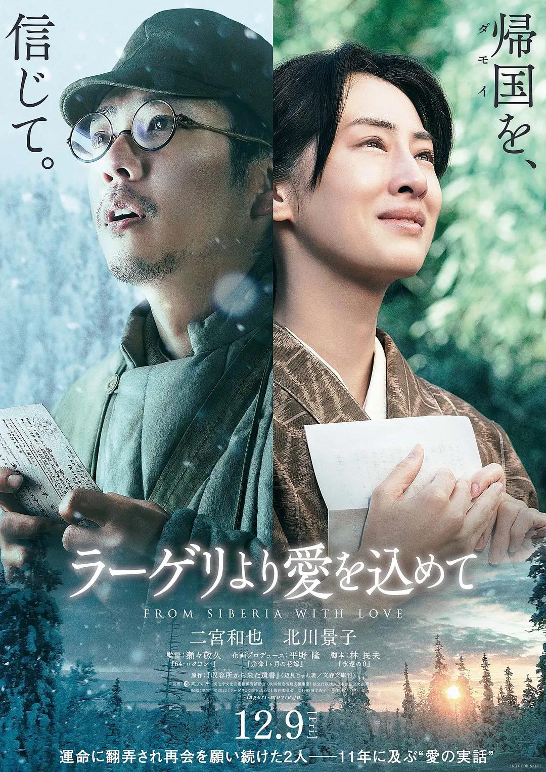 久久综合九色综合久99海报