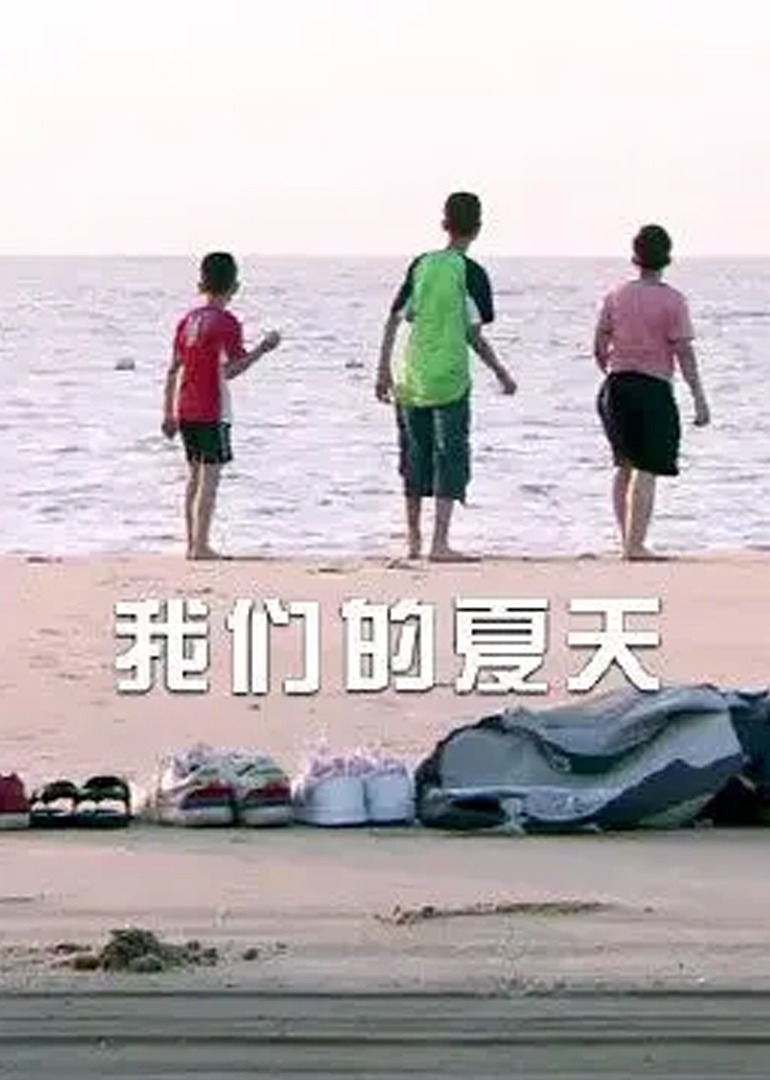 国产欧美日韩综合精品一区二区三区,日日噜噜夜夜狠狠久久丁香五月,婷婷国产天堂久久综合五月,99精品欧美一区蜜桃在线,日韩精品一区二区三区视频播放,国产亚洲日韩a欧美在线观看,国产精品亚洲一区二区免费国产,久久久久久久99精品免费观看海报