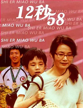 少妇警花的高潮叫床海报