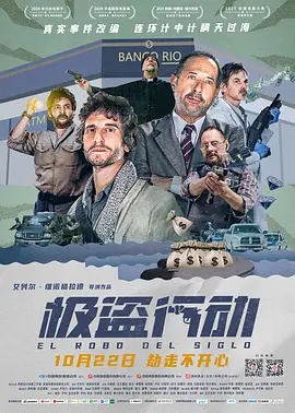 不忠楼道做爰床戏呻吟海报