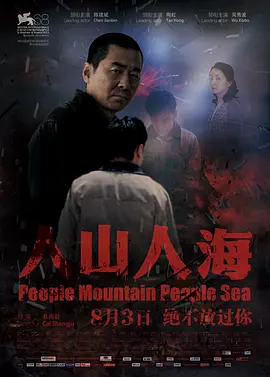 亚洲欧洲国产日产综合综合海报