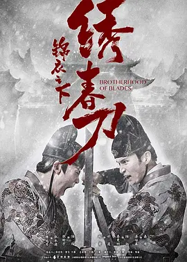国产亚洲欧美日韩综合一区在线观看海报