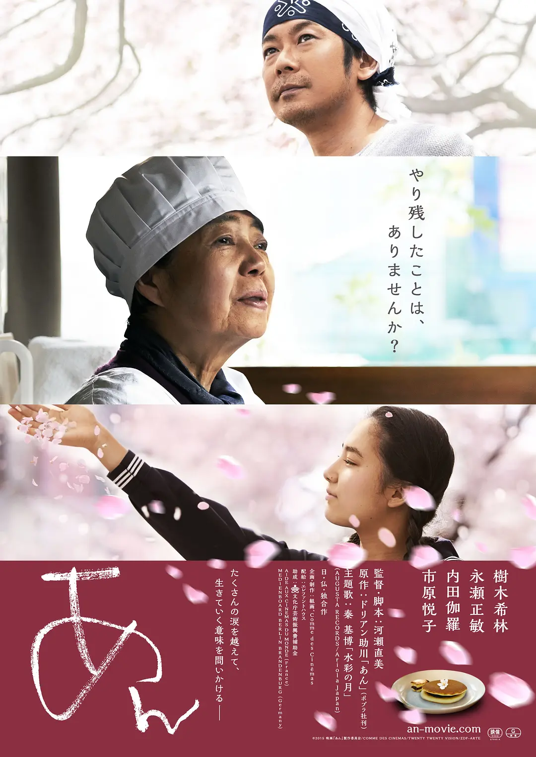 日韩黄色精品一区 - 神马电影在线观看海报