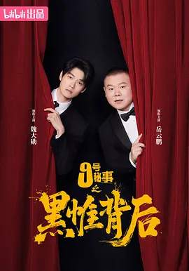 久久久久亚洲av成人毛片韩海报