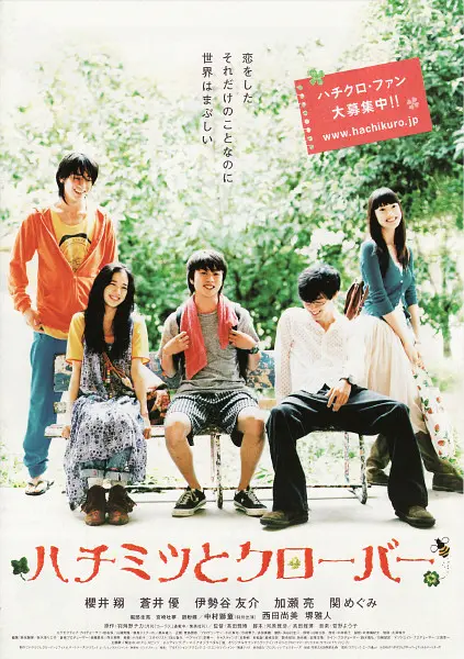 99日本精品99久久久久久久海报