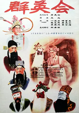 五月婷婷综合网海报