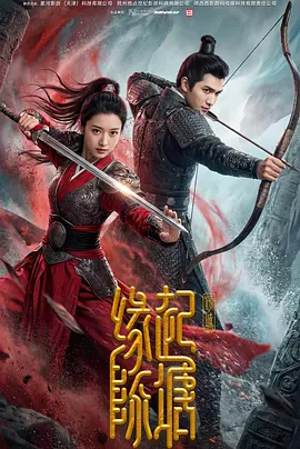 亚洲欧美中文字幕在线一区海报