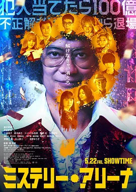 julia中文字幕久久亚洲海报