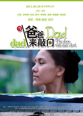 粉嫩AV一区二区夜夜嗨海报