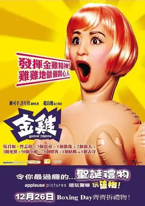 美女张开腿喷水高潮在线观看海报